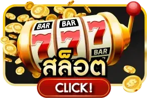 แบนเนอร์ MSPORT1688 แทงบอลออนไลน์ทุกลีกทั่วโลก
