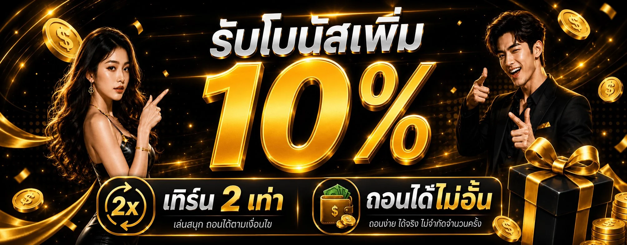 แบนเนอร์หลัก MSPORT1688 ทางเข้าเว็บหลัก สมัครสมาชิกฟรี 24 ชั่วโมง