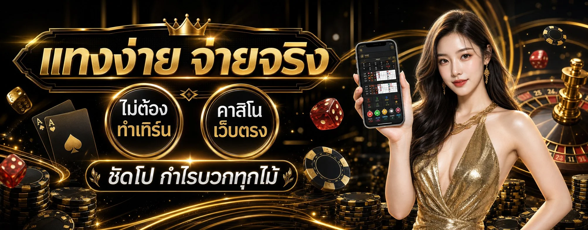 MSPORT1688 เว็บตรง สมัครง่าย ฝากถอนไว 24 ชั่วโมง