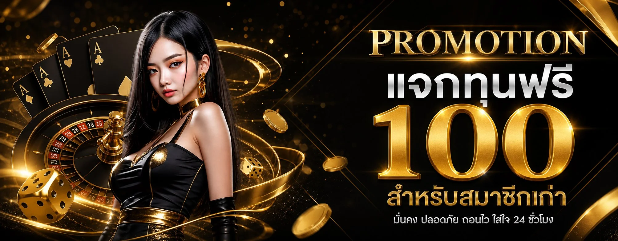 โปรโมชั่น MSPORT1688 โบนัสสมาชิกใหม่และคืนยอดเสียรายสัปดาห์